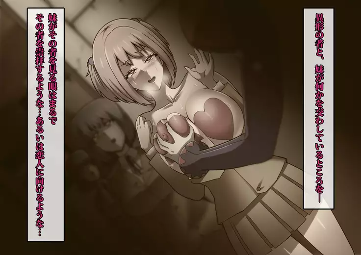 Phantom Pierrot Mask 0 - Doll · Mask Erosion Edition