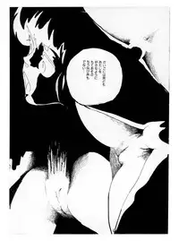 [Moriyama Toh] Momoiro, Daisuki!