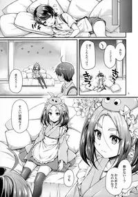 (C92) [Yakumi Benishouga] Pachimonogatari Part 14: Yotsugi Success (Bakemonogatari)