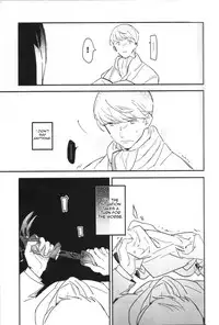 (C88) [Amagi Ann (kan)] Balloon (Persona 4) [English] [Kuki Tan]