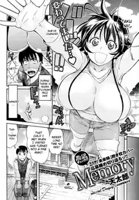 [Amatarou] Memory (COMIC HOTMiLK 2009-04) [English] [YQII]