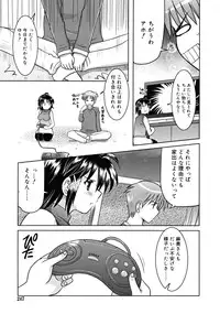 COMIC RiN [2008-11] Vol.47