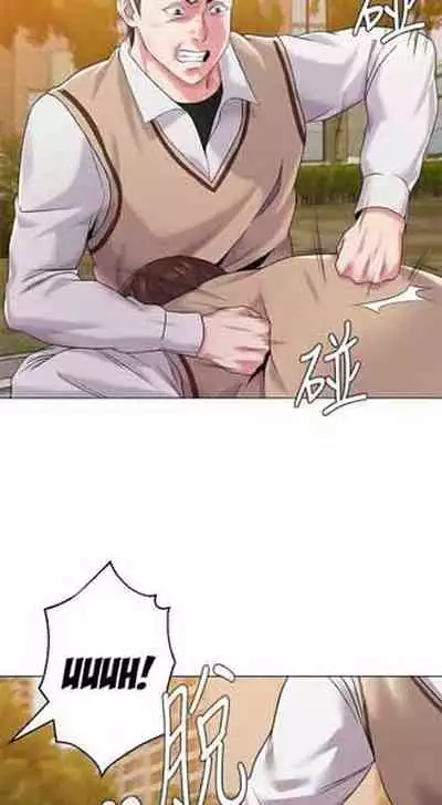 [Ko Sonjak, Hodot] My Teacher Ch.12/? [English] Manhwa PDF]