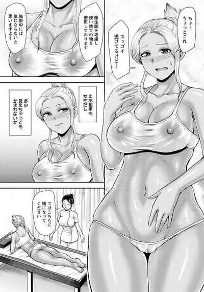 ANGEL Club 2019-12 [Digital]