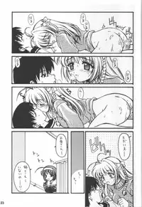 Kimi Ga Nozomu Eien - Amenoti