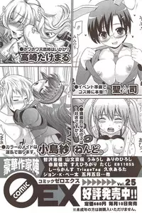 Manga Bangaichi 2010-02