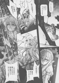 (C72) [CHOCOLATE SHOP (CHOCO)] "Gothic Lolita Mariage"