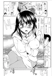 COMIC Tenma 2010-05