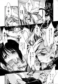 COMIC AUN 2009-04 Vol. 154