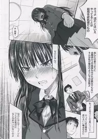 [Makinosaka Shinichi] Migite no koibito COMIC Megastore 2012-07