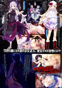 Comic Shingeki 2015-08