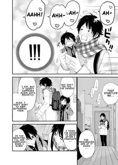 [S-Size (Shinachiku)] Konya wa Futari de [English]