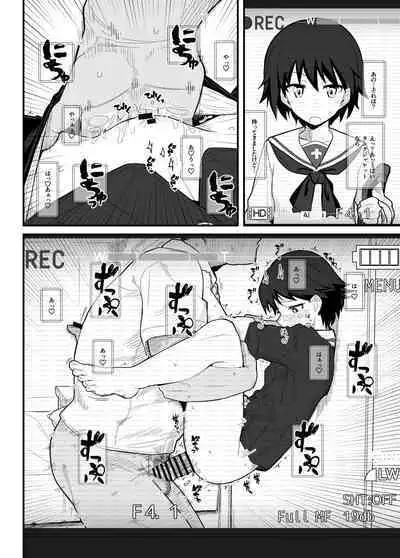 GIRLFriend's Soushuuhen I Touhou+