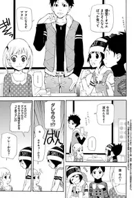 [Nanase Makoto] Kojin Satsuei [Digital]