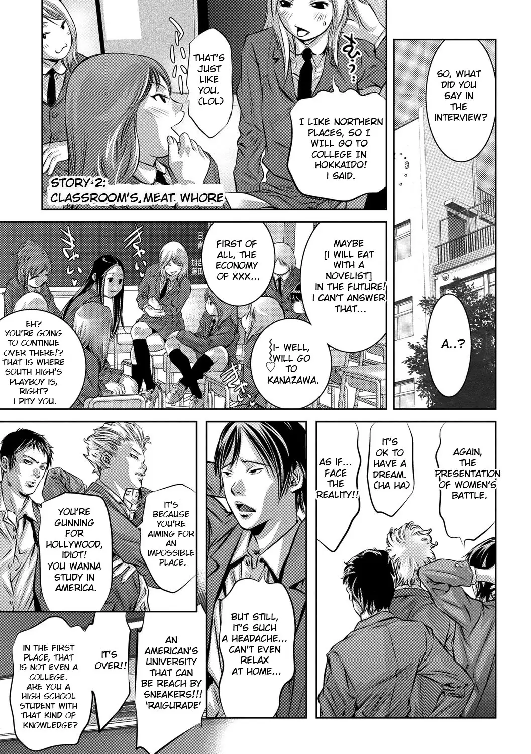 Seijuu Kyoushi ~Boshi Haramase no Niku Wana~