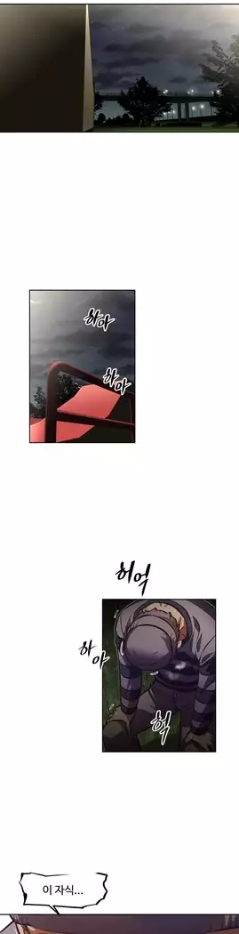 Brawling Go Ch.53-65