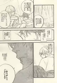 [LYOS. (Eiji Nitta)] insignis blue (Tokyo Ghoul)