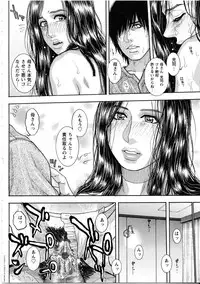 [Kotobuki Kazuki] Kanro