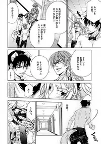 [Anthology] Josou Sex Seiyoku Zukan