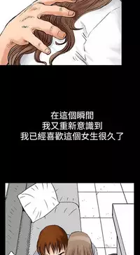 中文韩漫 他的女人 Ch.0-12 [Chinese]
