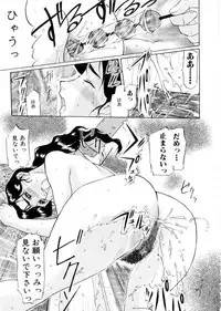 [Kusatsu Terunyo] Maotoko