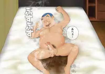 [stripeg Yokai Exorcist Anzu