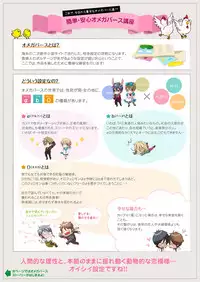 DLsite Girl's Maniax Anthology vol.4