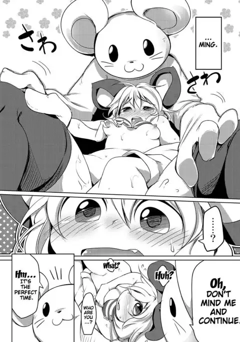 Bocchigurashi {Doujin-Moe.us}
