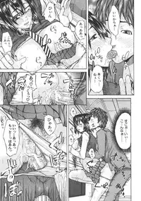 Comic Shingeki 2008-07