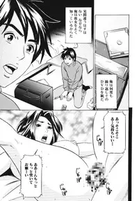 [Anthology] Boshi, Nureta Ichiya