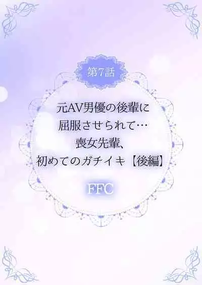 THE Ikijigoku Kurushii kurai Kimochiii End Les SEX 1-3