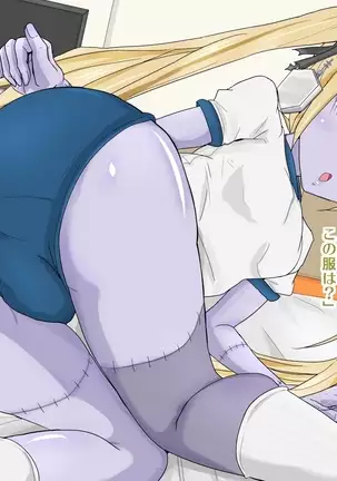 Mamono musume ★ shutcho sabisu debiheru Ⅳ goten