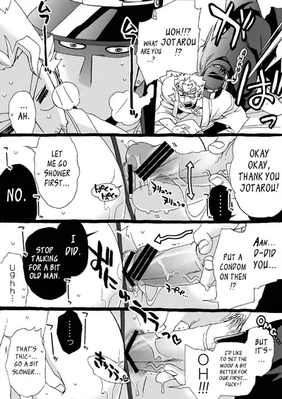 Mago Haji Jii wo Aishisugiteru | Grandson loves his Grandfather too much