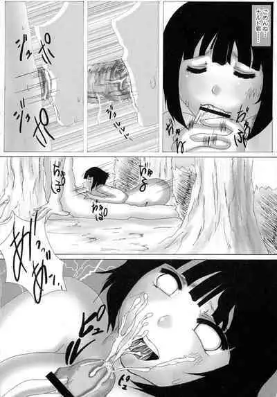 Kakutou Musume Ryoujoku Mania ~ Kakutou Bishoujo Doujin Anthology