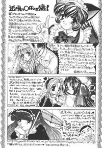 [Nekojima Lei] Seifuku Shiyouyo - Costume Paradise