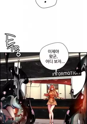 Lilith`s Cord Ch.0-43