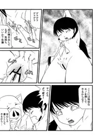 [173k] Kimi ni Sachi Are