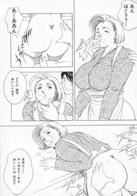 [Honjou Hiroshi] Kochira Nikukou Sanzensen