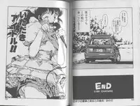 [Chataro] Seifuku No Sita Wa Pururun