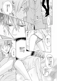 MAGAZINE BE×BOY 2016-09