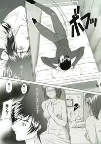 [Mita Kurumi] Tsukareta Kimi ni Toshiue Oppai