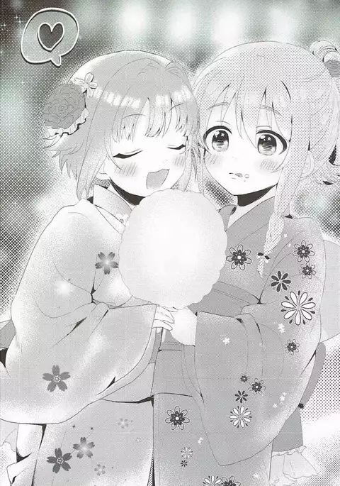 Mayonaka wa Futari Bocchi