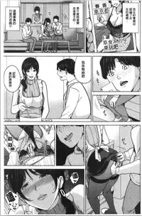 Kanojo no Mama to Deaikei de...