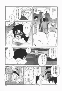 [Higa Asato] Bakunyuu Teikoku