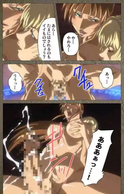 Shin Bible Black kanzenhan