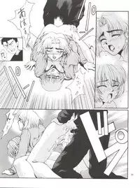 [Kudoki Dancer (谷武士)] Kudoki Dancer (Neon Genesis Evangelion, Street Fighter)