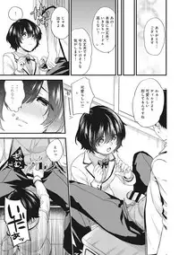 [Sorani] AV Senmon Gakkou e Youkoso! Ch. 1-4