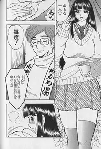 [Bijogi Junction] Nobosenaide ne ♥ 2