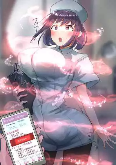 Rim Shien Site Back Number