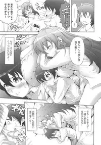 [Tanimachi Maid] Ichigo Extreme